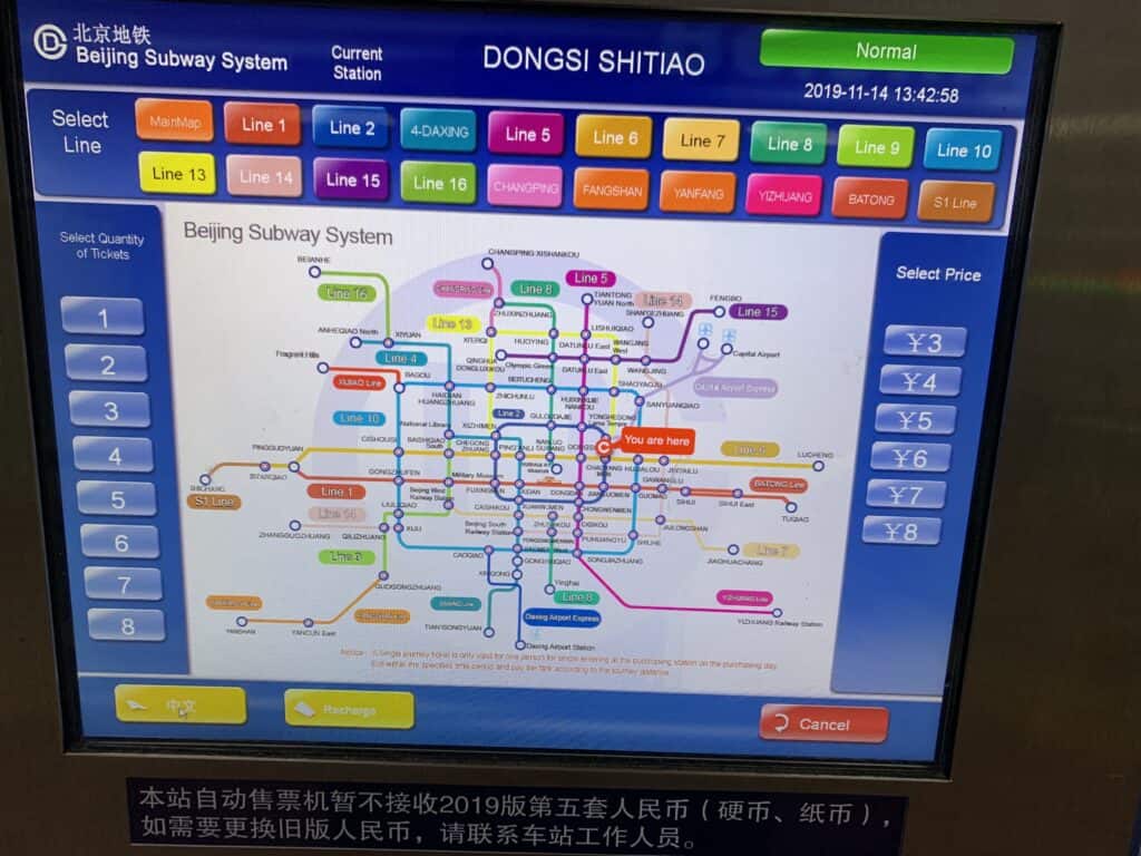 beijing metro