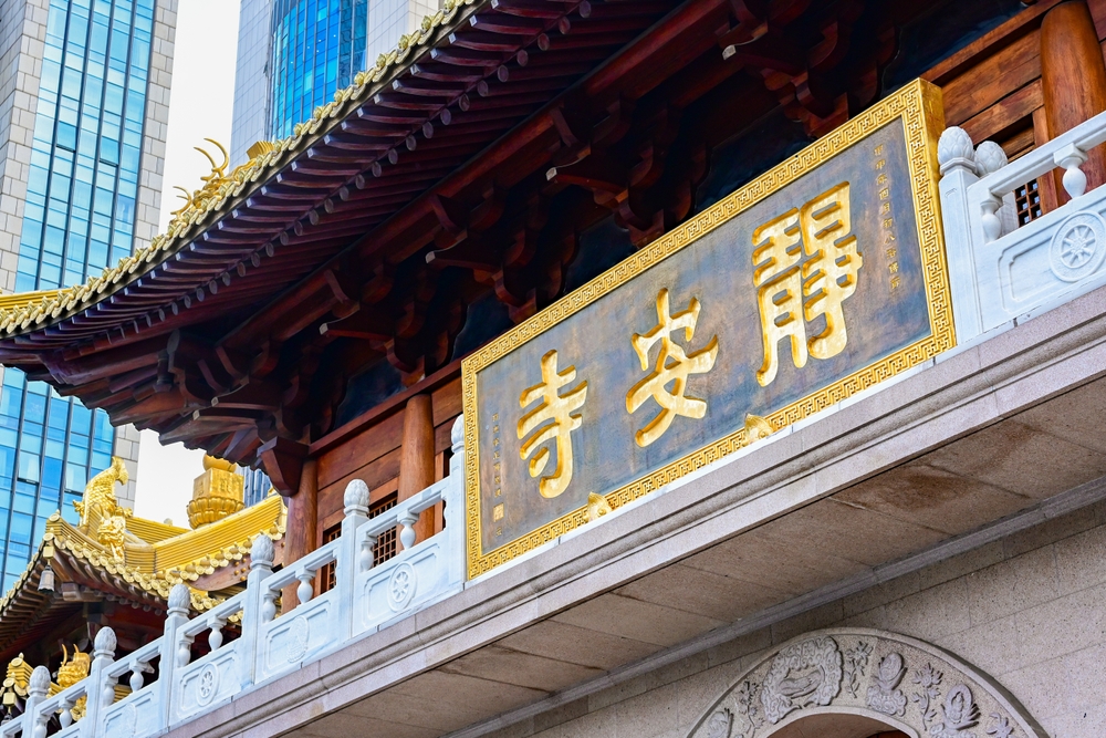Det gyldne Jing'an Temple i Shanghai