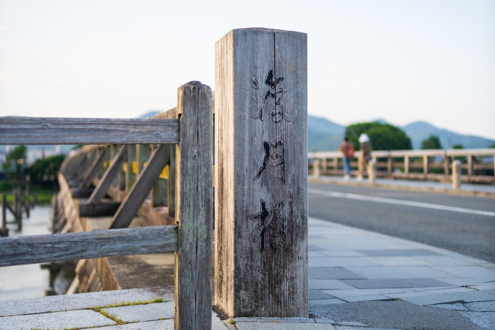 Togetsukyo-broen over Katsura-floden i Arashiyama
